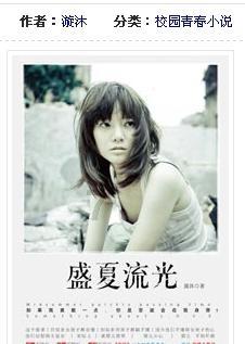 大丛林度假村逃生