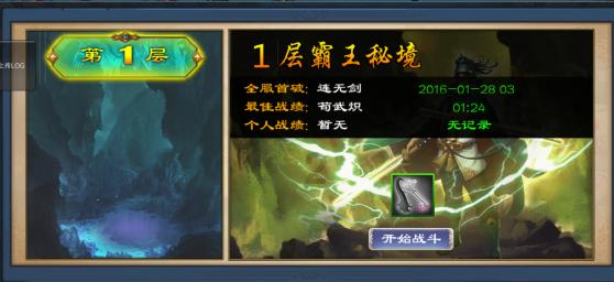 伴娘的任务