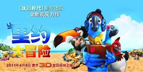 怪物大拼图