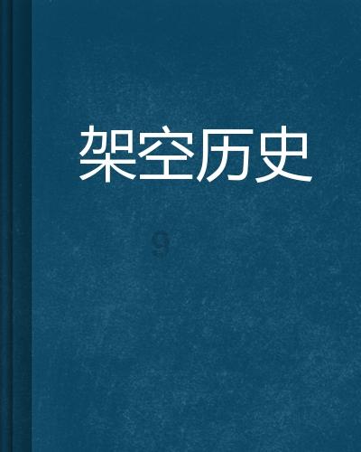 4399封神霸业