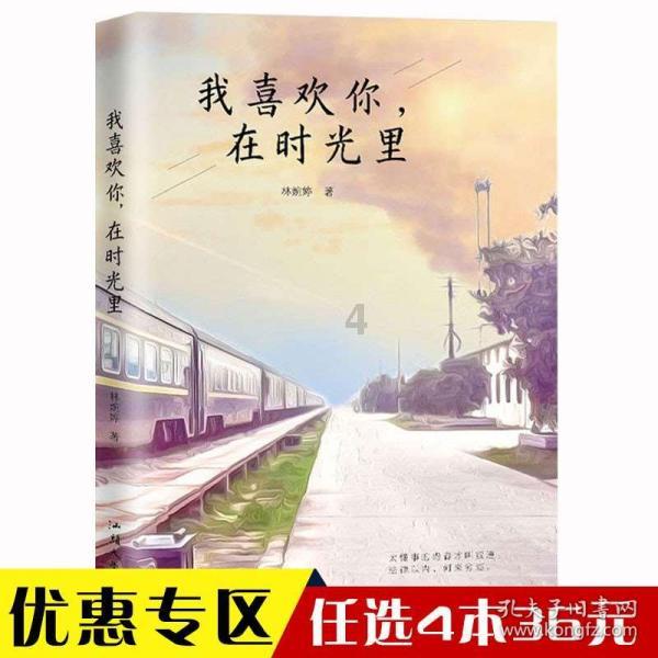 易币付游戏画面